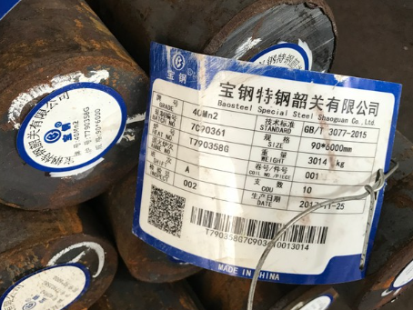 新龙40Mn2合金结构钢