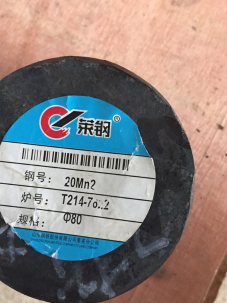 新龙20Mn2合金结构钢